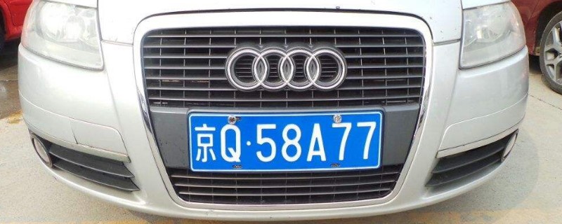 北京各个区的车牌字母是什么