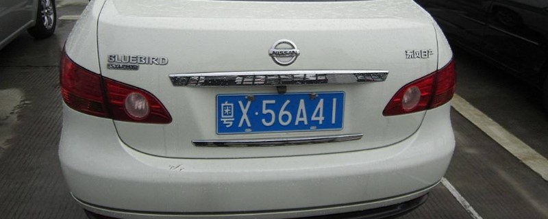 广东车牌和其他地区的车牌不一样,只是车辆前面的汉字编码不一样.