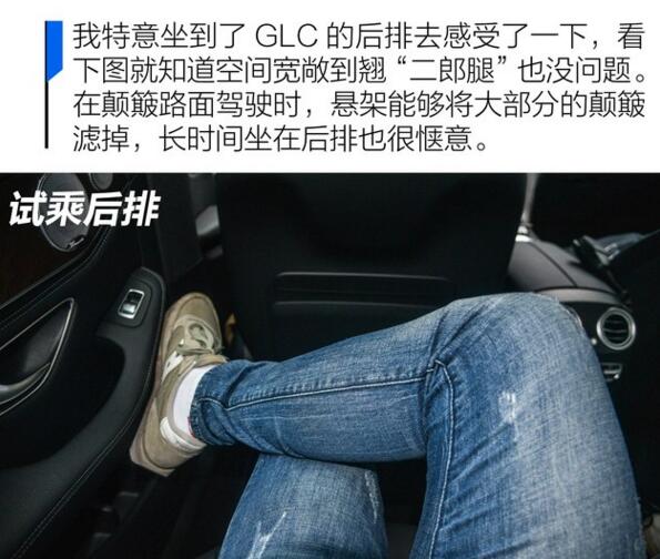 2018奔驰GLC长轴距版上市，加量不加价成为同级别最强