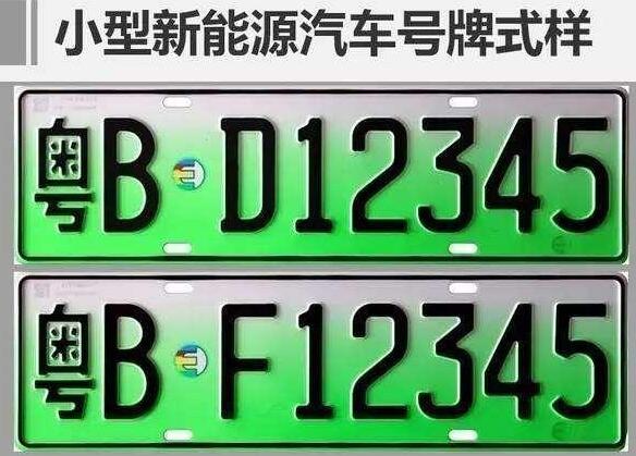 油电混动可以上绿牌吗，插电式混合动力汽车才可以上绿牌