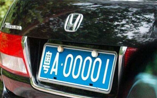 广东各市车牌字母代码