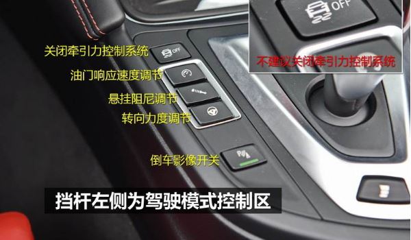 丰田trc按钮图片