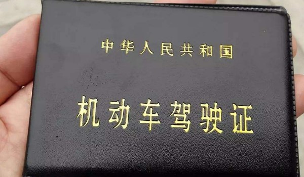 c1六年换证色弱怎么办