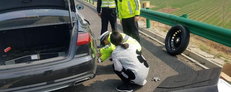 车辆在一般道路上发生故障后,应开启