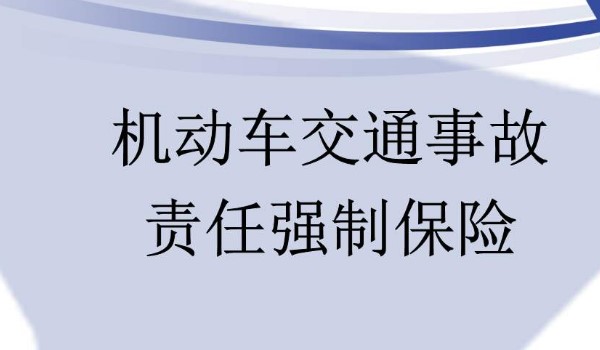 汽车脱保后再买保险有什么限制