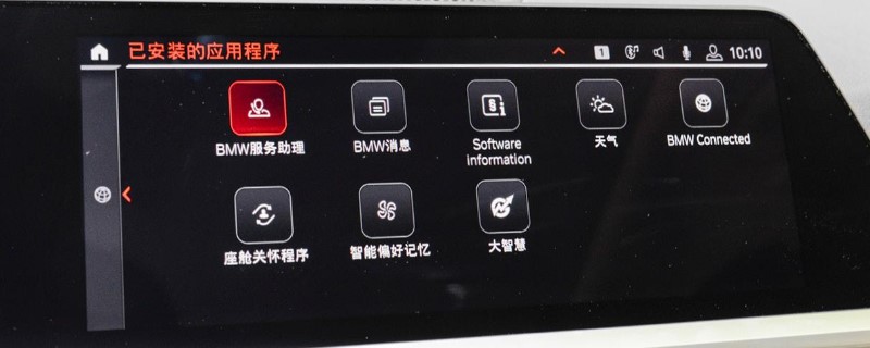 idrive系统怎么更新