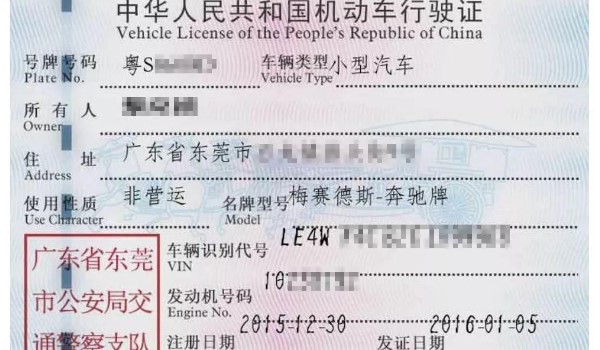 行驶证换证网上可以办理吗？