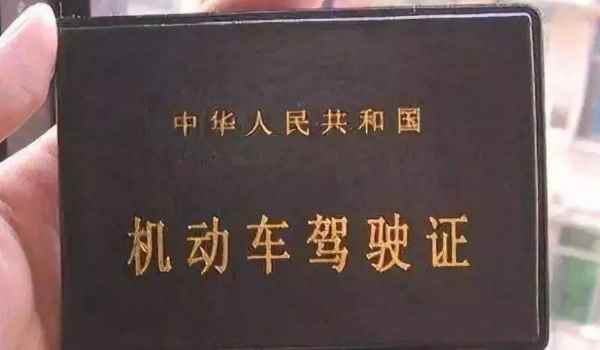 换证驾驶证在哪办理