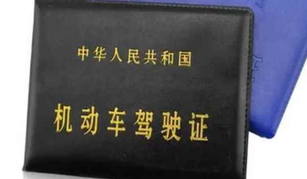 驾驶证长期就不用换了