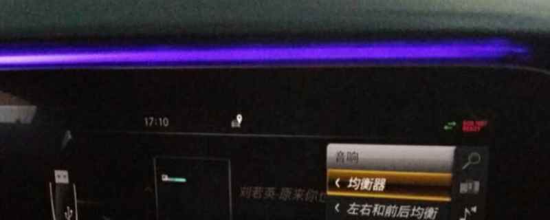 e300音响均衡器怎么调好听