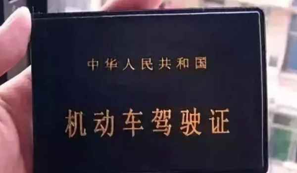 c1驾驶证换证当天可以拿吗