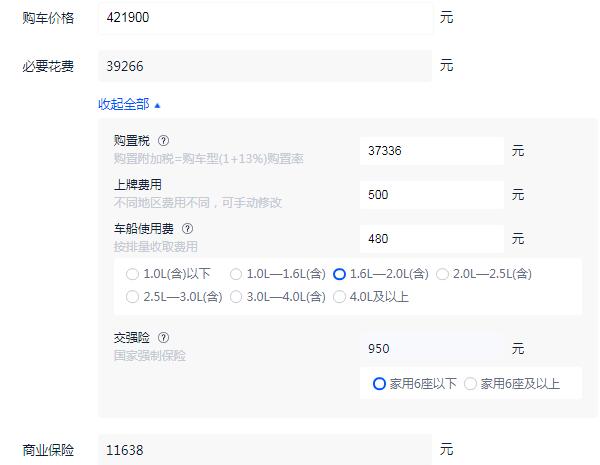 宝马5系2021款价格 宝马5系值得购买吗（裸车最低42.19万）