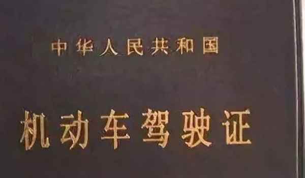 机动车换证的需要什么材料