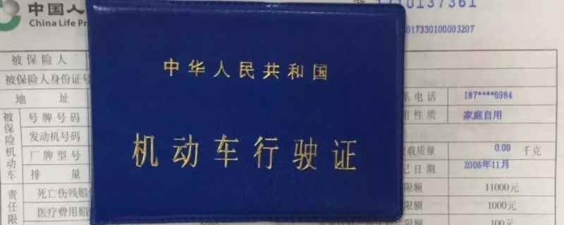 小车年检要带什么证件去