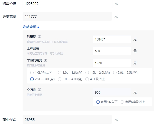 路虎揽胜多少钱一辆 路虎揽胜落地多少钱（大概136.57万元起）