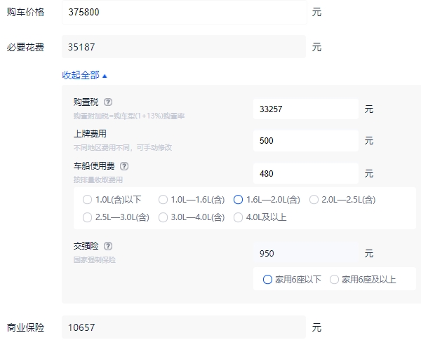 路虎揽胜极光运动版最低多少能落地 全款落地价大概42.16万元