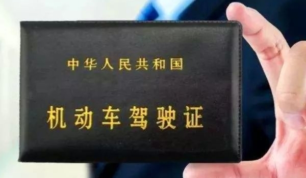 科四难还是科一