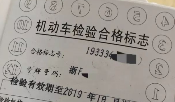 上线检车都需要准备什么