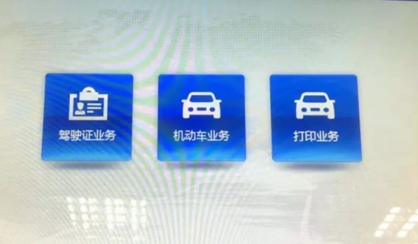 陕q是哪里的车