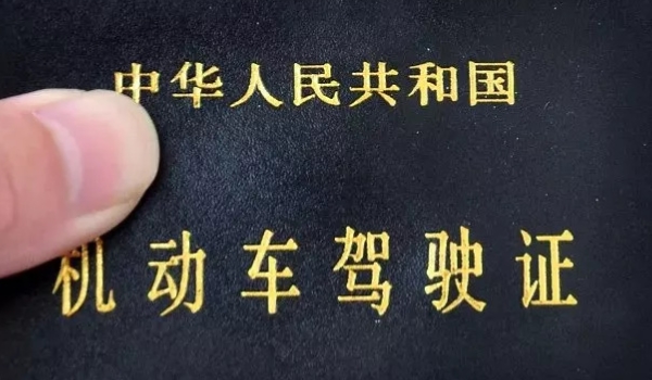 西丽车管所换驾驶证需要预约吗