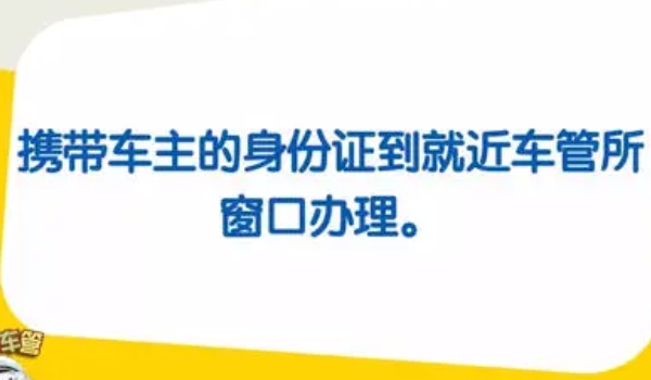 内地黑色牌照代表什么