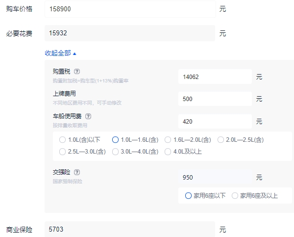 大众帕萨特1.4t自动挡多少钱 大众帕萨特最低配落地多少钱（大概18.05万元起）