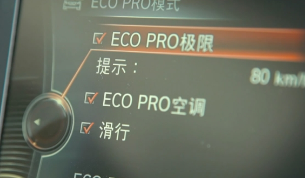 eco是什么