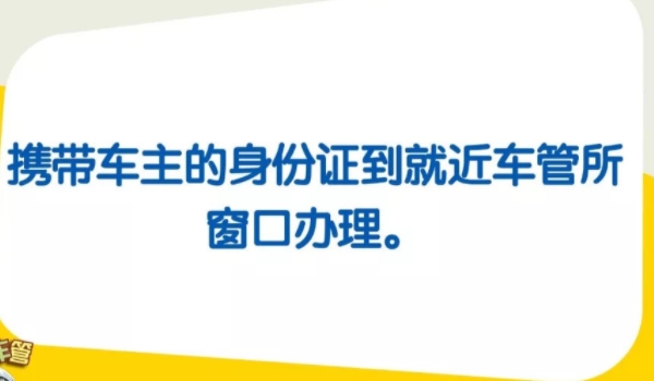 遮挡号牌多久查不到就没事了