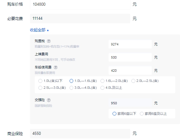 福特领界多少钱一辆 福特领界落地多少钱（大概12.05万元起）