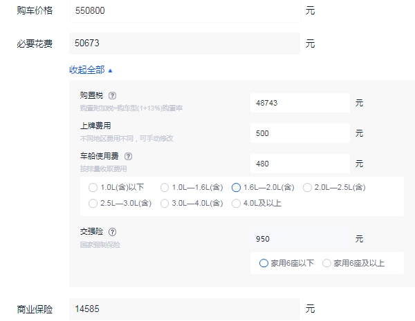 奥迪a7多少钱一辆 奥迪a7全款落地多少钱（大概61.60万元起）