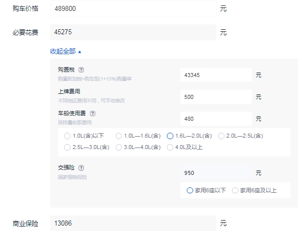 奥迪a6多少钱一辆 奥迪a6落地价大概多少（全款落地价大概54.81万元起）