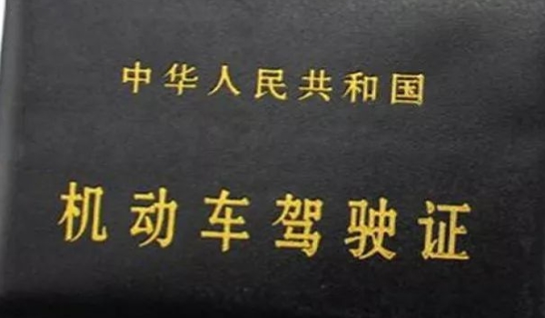 买车后要做哪些后续的事