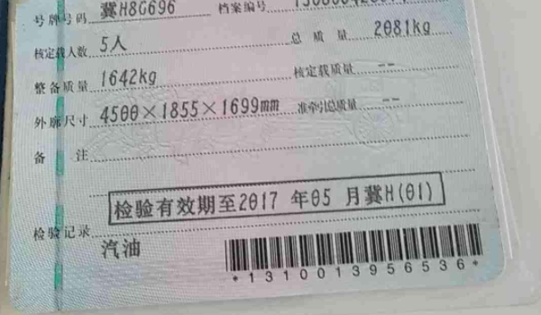 汽车不报废直接卖废品可以吗