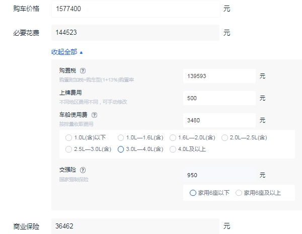 奥迪a8顶配多少钱一辆 奥迪a8顶配落地价格多少（大概175.84万元）