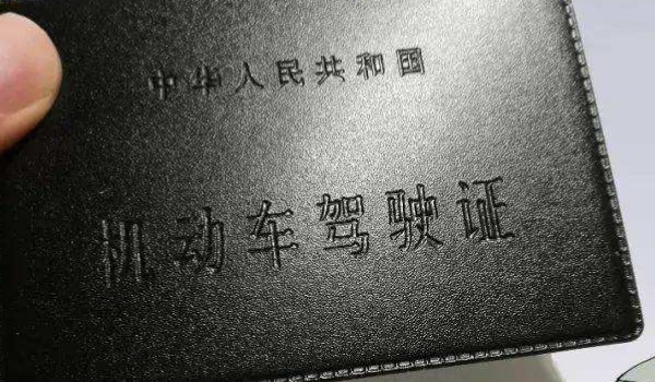 扣11分有没有什么影响