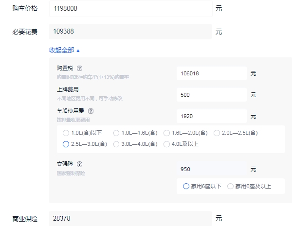 宝马8系顶配多少钱 宝马8系顶配落地价格多少（大概133.57万元）