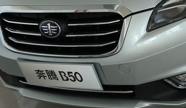 b50是什么