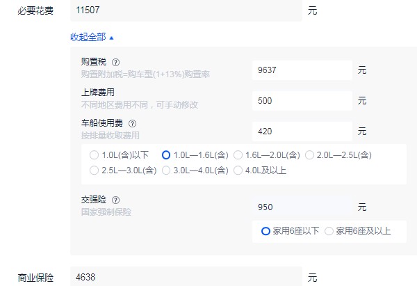 长安uni-v落地价多少钱价格图片  2022款长安uni-v落地12万