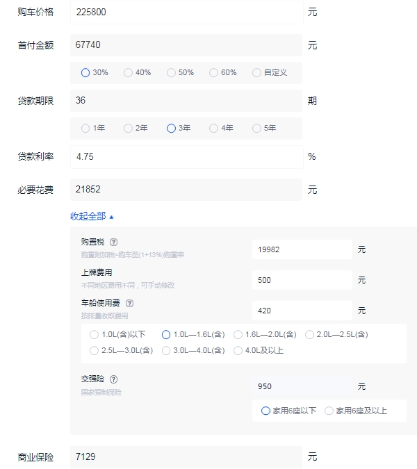 奥迪q3新款价格2022款图片 2022新款售价27万元