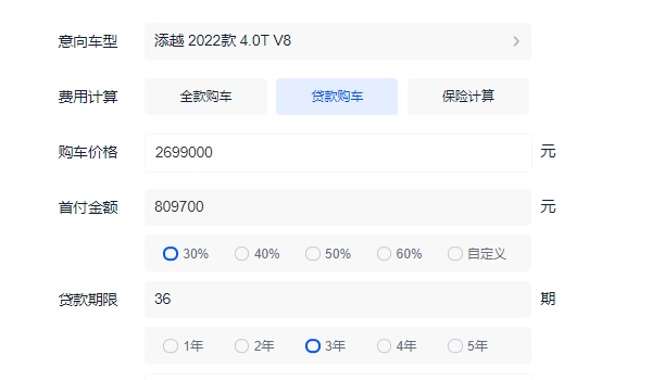 2022款宾利添越报价及图片2022款宾利添越4.0T V8售价仅269.90万元