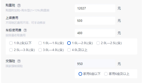 2022款大众途观L分期首付多少 2022款顶配途观L分期首付10.36万元（36期月供5681元）