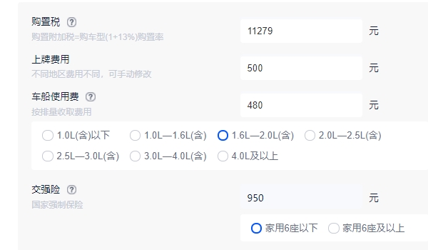 别克昂科旗全款落地价格 2022款入门车型落地27.58万元