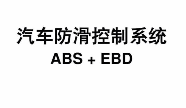 吉利汽车远景X6使用了哪些安全辅助配置 配置比较人性化（使用安全情况）