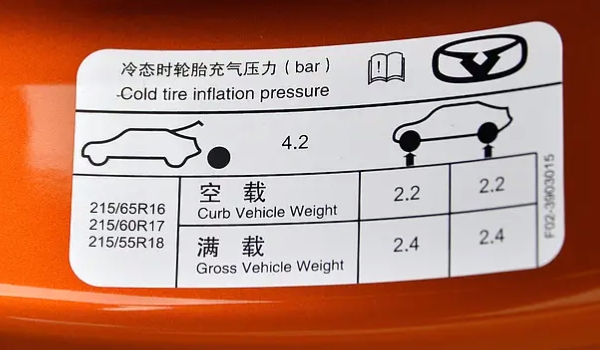 凯翼汽车凯翼X3轮胎什么时候更换 3万到4万公里更换（结合磨损情况）