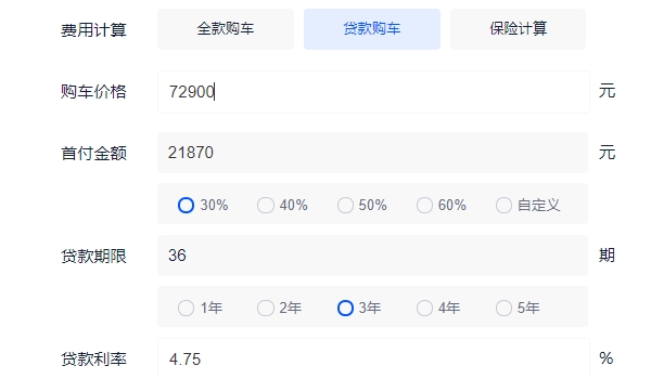 2022款奔腾T33报价及图片 新款车型仅售7.29万（分期月供1524元）