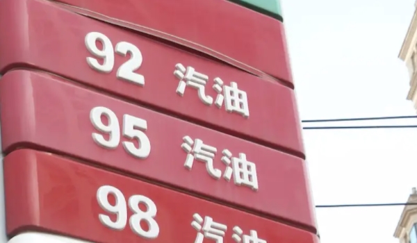 长城汽车坦克300汽油可以混合使用么 可以混合使用（建议使用92号汽油）