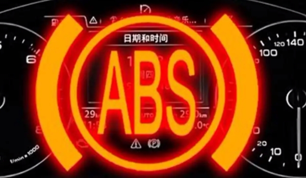 汽车ABS防抱死系统的作用是?