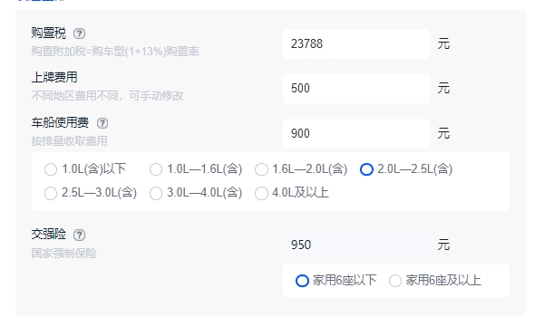 丰田汉兰达2022款报价及图片 新款车型仅售26.88万（必要花费2.61万元）