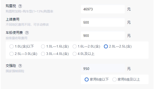 捷尼赛思GV80报价及图片 新款车型仅售53.08万（必要花费4.93万元）