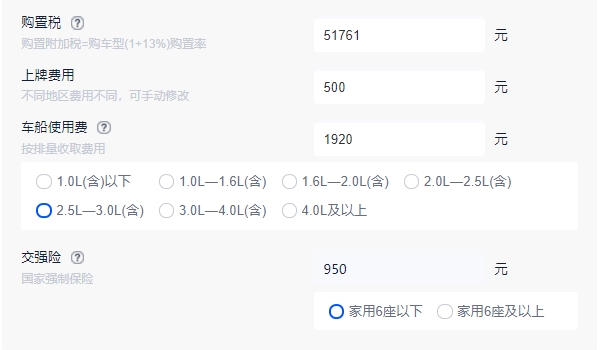 大切诺基(进口)2022款报价及图片 新款车型仅售58.49万（必要花费5.51万元）